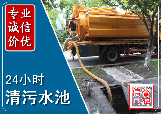 香坊化粪池清掏时人工与自动化哪个更好？清掏时有哪些要求？